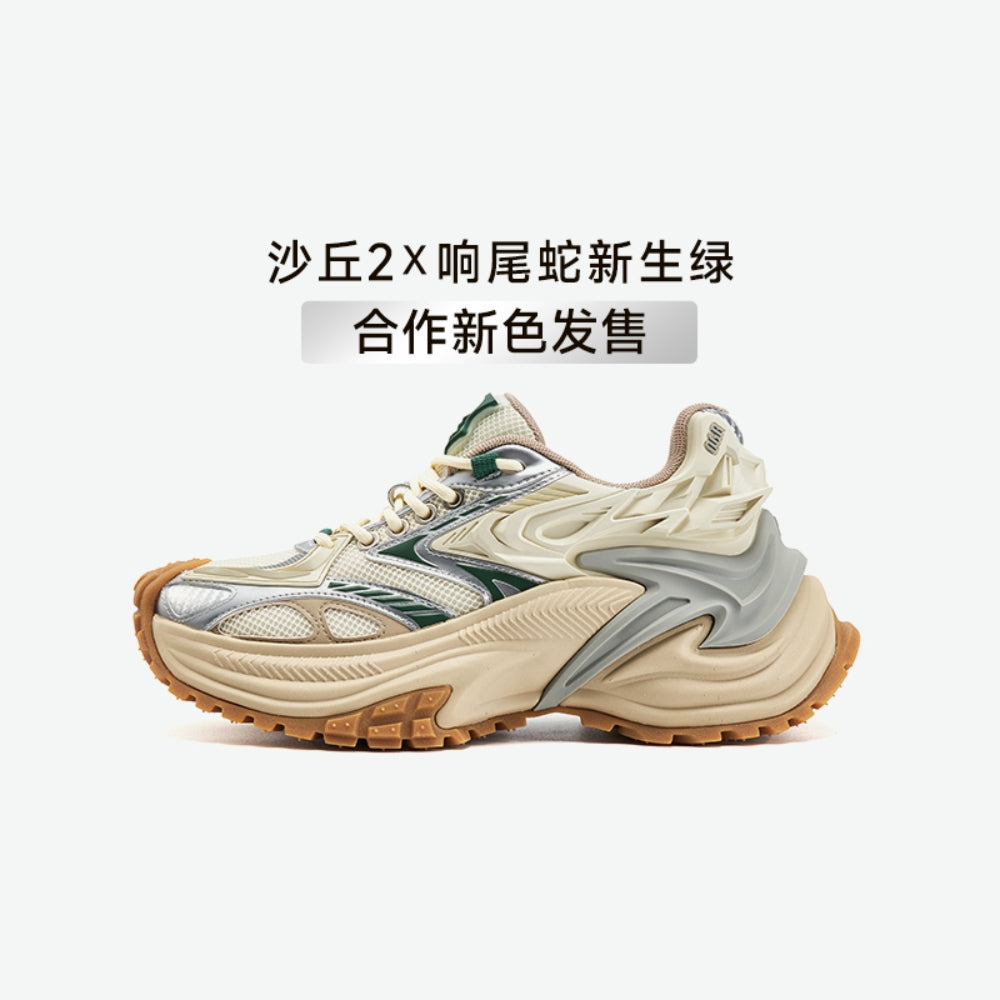 OGR rattlesnake jogging dad shoes GREEN