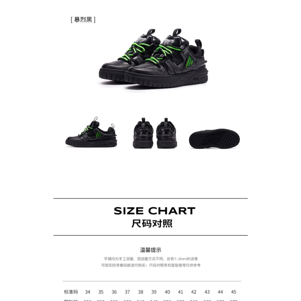 OGR type gamer-max machine deck shoes